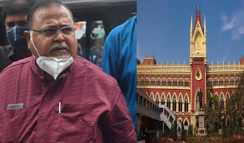 Partha Chatterjee bail rejection