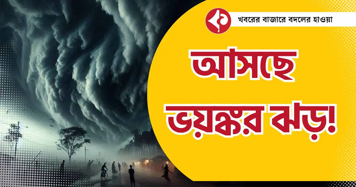 Local Storm "Kalbaisakhi" Approaching Bengal: Alert for Heavy Rain and Winds