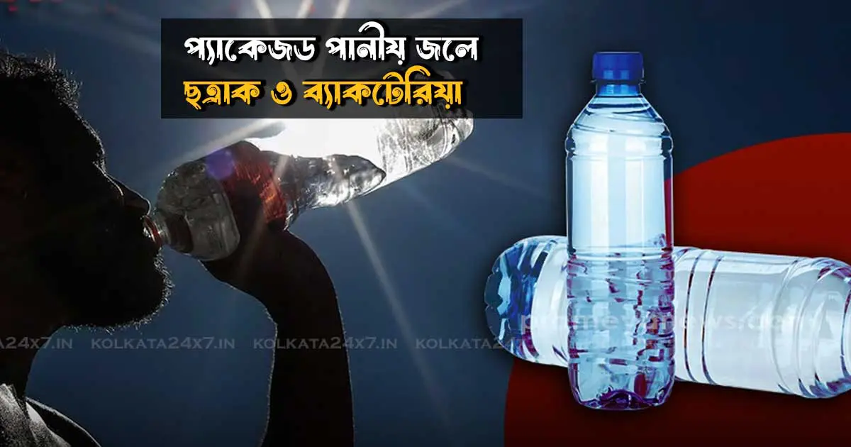 Half of Packaged Water Samples Unsafe: FSSAI Warns Consumers