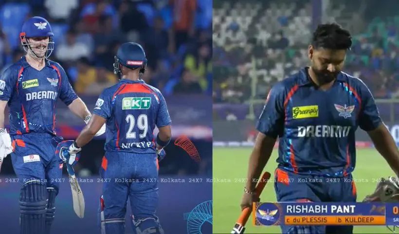 IPL 2025 DC vs LSG