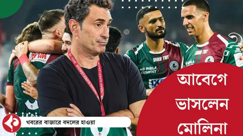 Jose Molina on Mohun Bagan