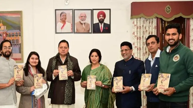 মুক্তি সংগ্রামের নায়কদের প্রতি শ্রদ্ধা জানিয়ে গল্প সংগ্রহ প্রকাশ উত্তরাখণ্ডের মুখ্যমন্ত্রীর