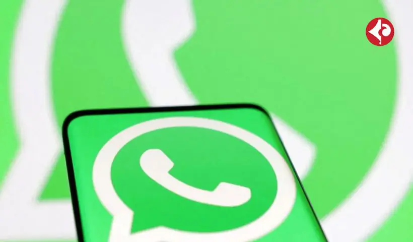 WhatsApp new feature