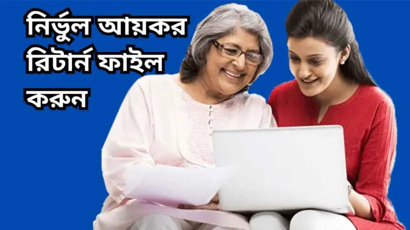 12 Essential Documents You Must Check Before Filing Your Income Tax Return