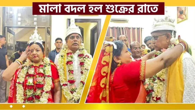 BJP Leader Dilip Ghosh Marries at 61