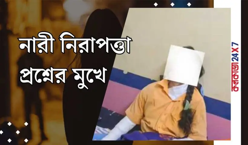 BJP Leader’s Daughter Attacked With Acid in Bihar’s Begusarai