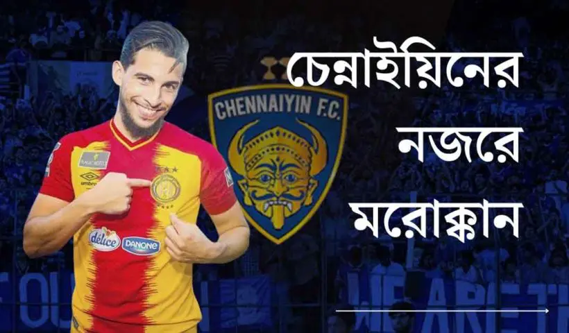 Chennaiyin FC Target Moroccan Midfielder Sabir Bougrine Ahead of ISL 2025