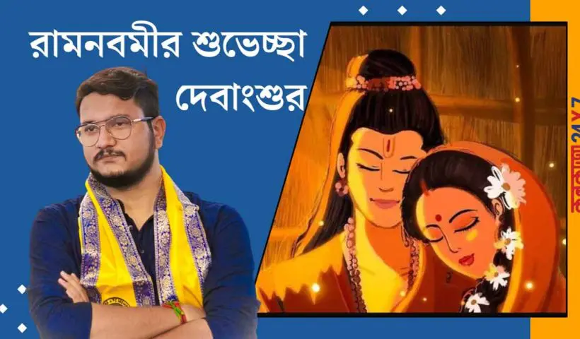 Debangshu Bhattacharya