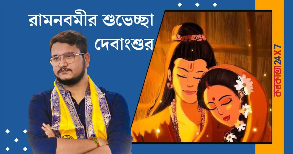 Debangshu Bhattacharya