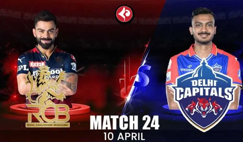 Delhi Capitals vs RCB