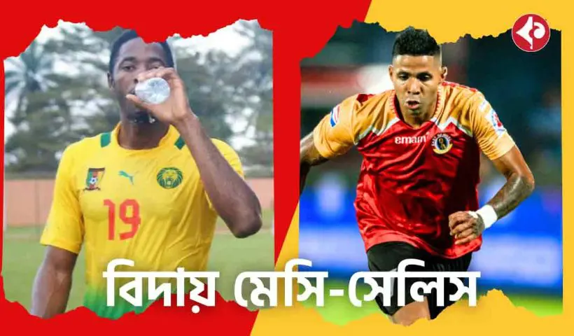 East Bengal Set to Release Raphael Messi Bouli and Richard Celis by End of May