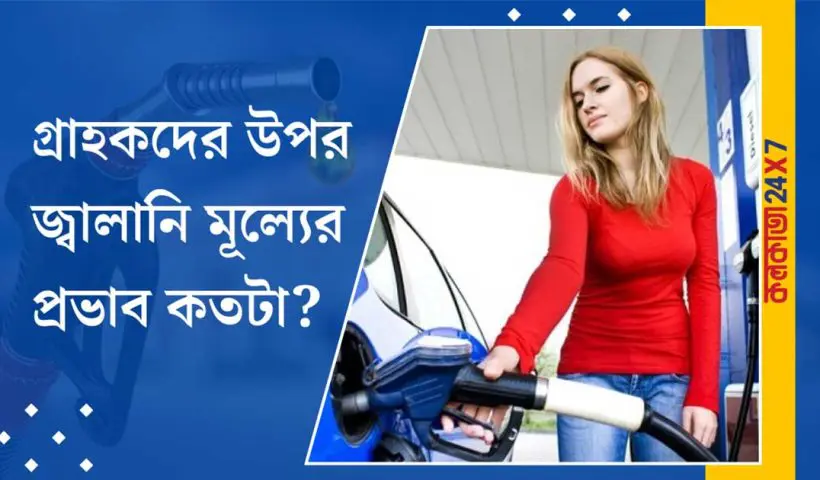 Excise Duty Hike and LPG Price Increase in India: Petrol and Diesel Rates Compared With Neighbouring Countries