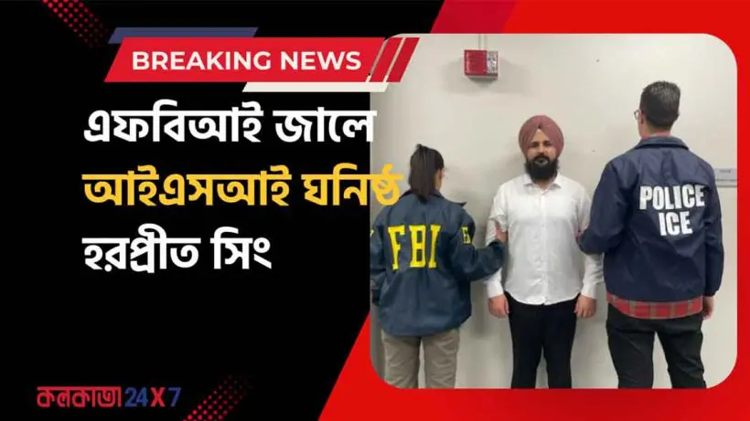 FBI Arrests Khalistani Terrorist Harpreet Singh Linked to Punjab Attacks
