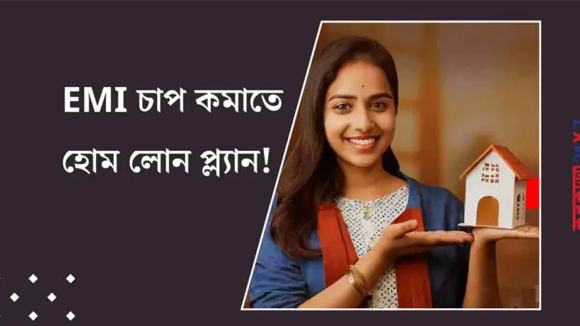 How to Choose the Best Loan Smartly