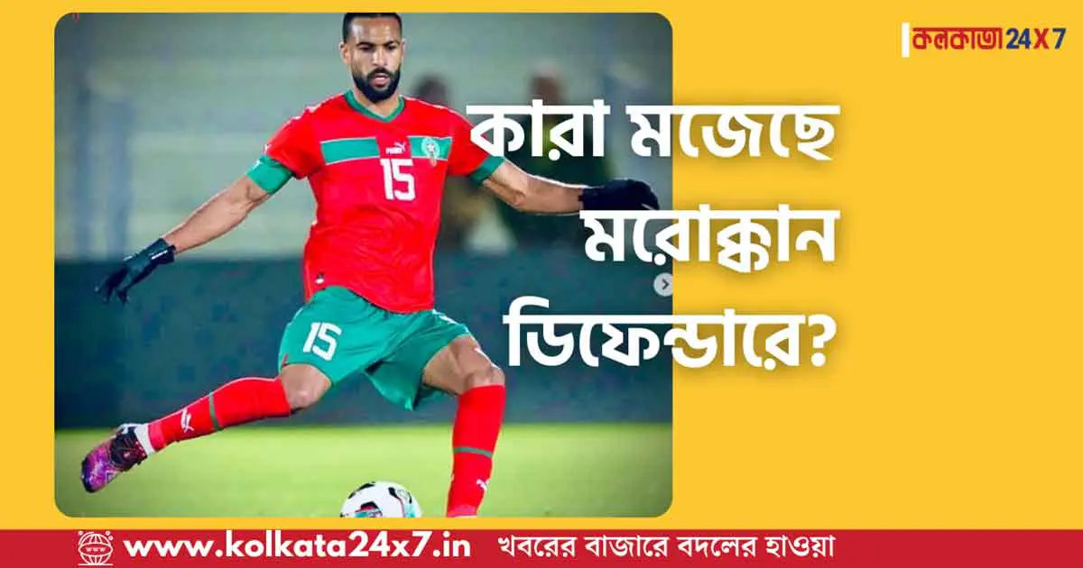 ISL Clubs Eye Moroccan Defender Adil Tahif