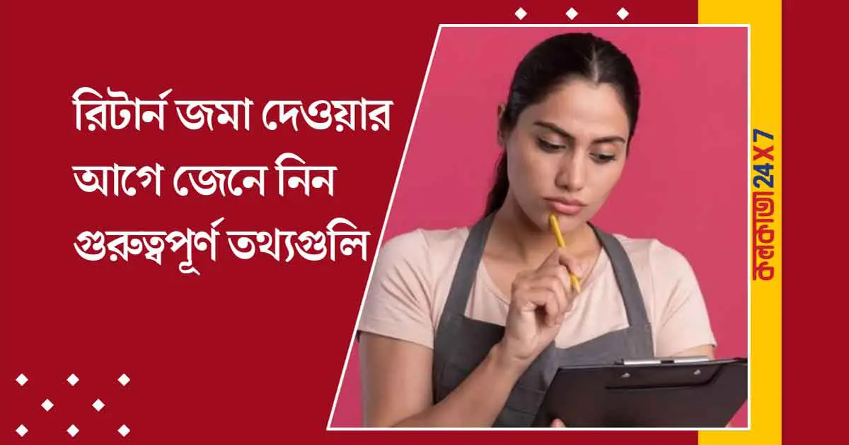 ITR Filing 2025 11 Essential Tips Before July 31 Deadline