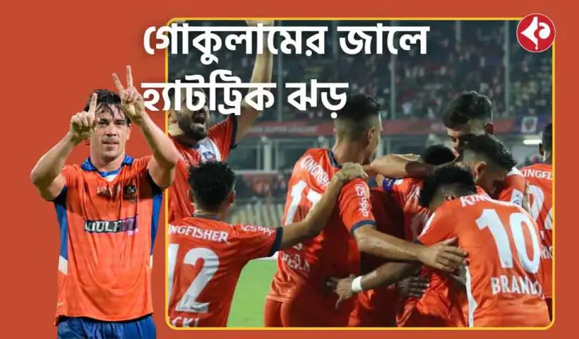 Iker Guarrotxena Hat-Trick Powers FC Goa Past Gokulam Kerala in Kalinga Super Cup 2025