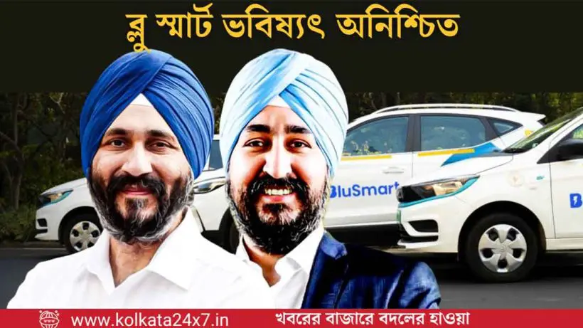 Jaggi Brothers EV Loan Scam