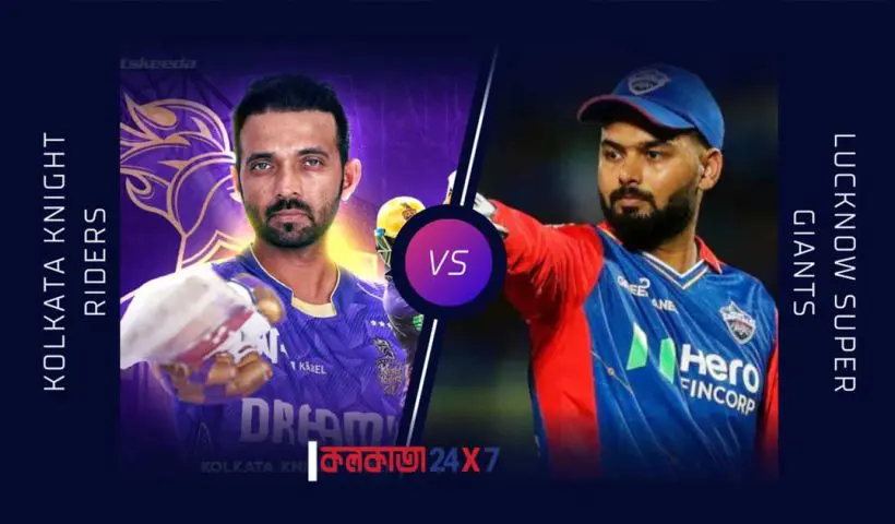 KKR vs LSG IPL 2025 Clash