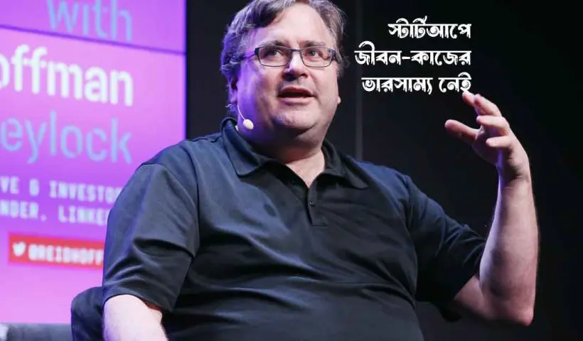 LinkedIn Co-Founder Reid Hoffman