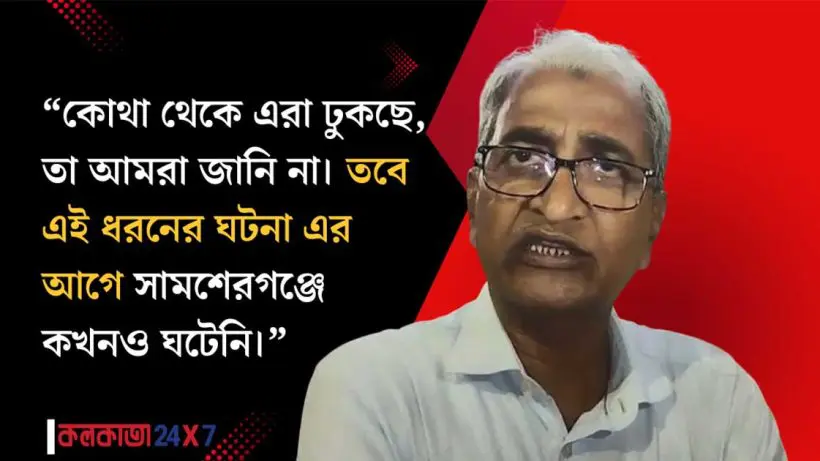 MP, MLA Blame 'Outsiders' for Murshidabad Unrest