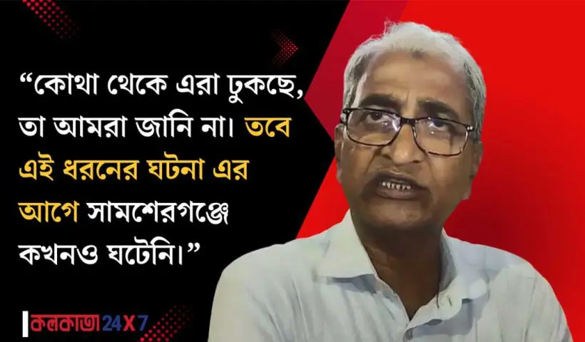 MP, MLA Blame 'Outsiders' for Murshidabad Unrest