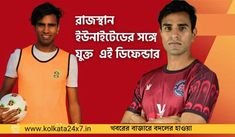 Three Clubs Show Interest in Martand Raina