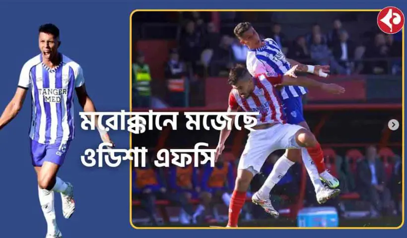 Odisha FC Target Moroccan Winger Hamza El Wasti