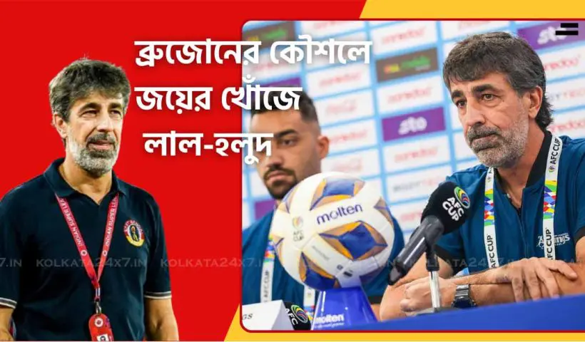 Oscar Bruzon Warns of Tough Battle Against Kerala in Kalinga Super Cup