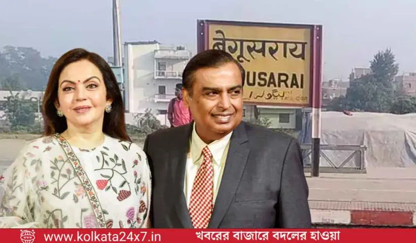 Reliance investment in Bihar