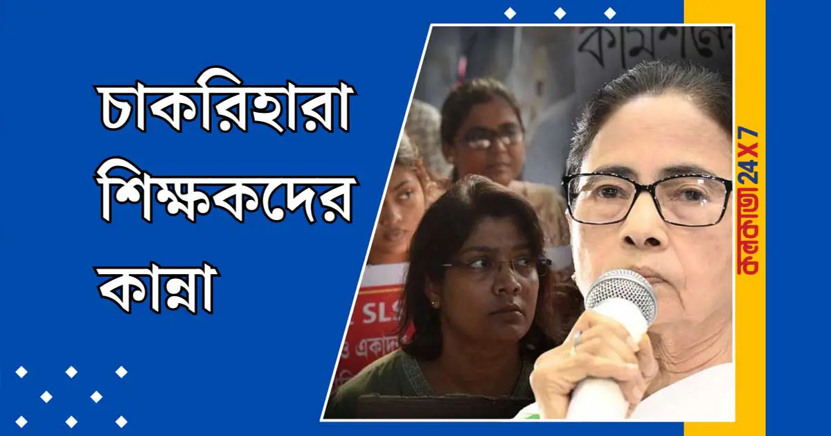 Tension Erupts at Netaji Indoor