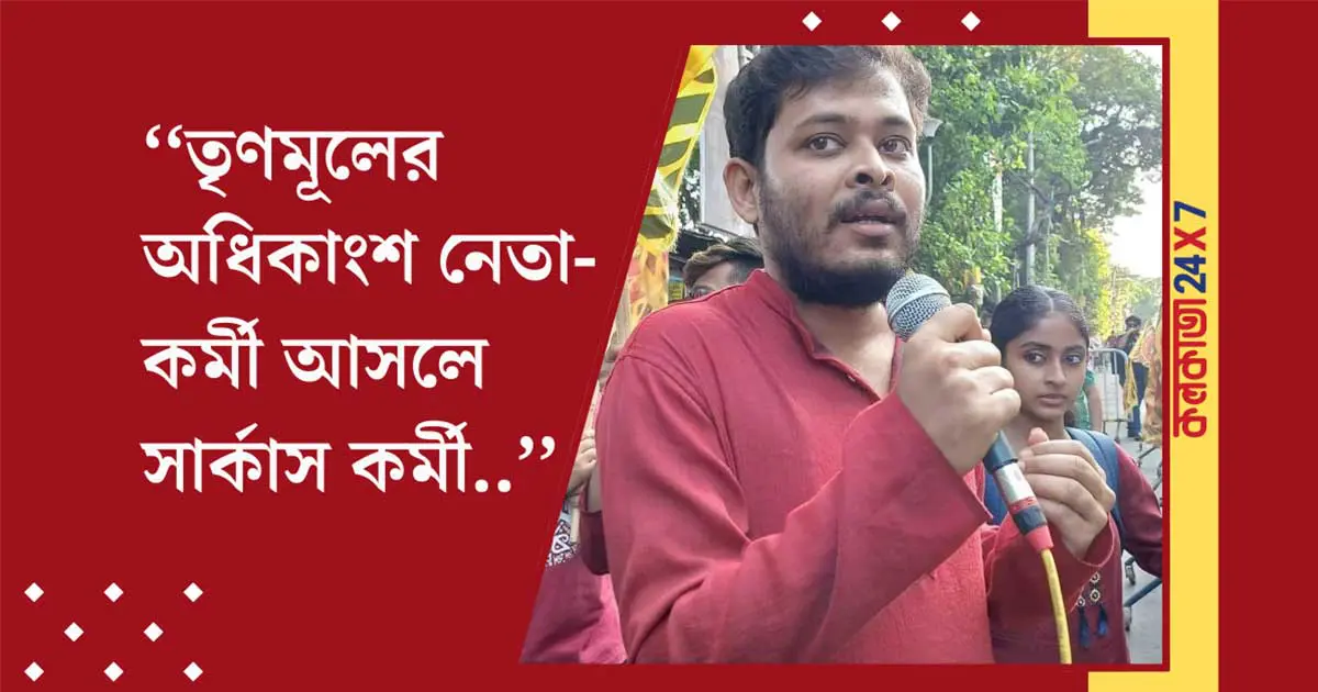 koushik maity bangla pokkho