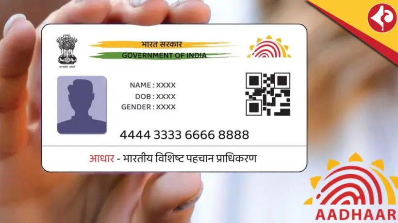 Aadhaar Update
