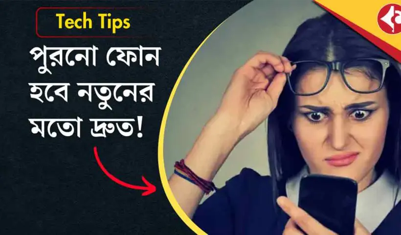 Android Phone performance: