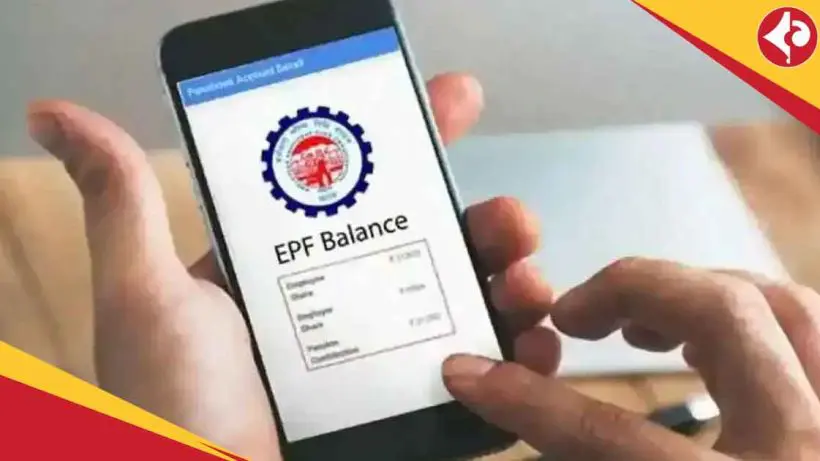 EPFO Missed Call & SMS Service Check PF Balance Instantly