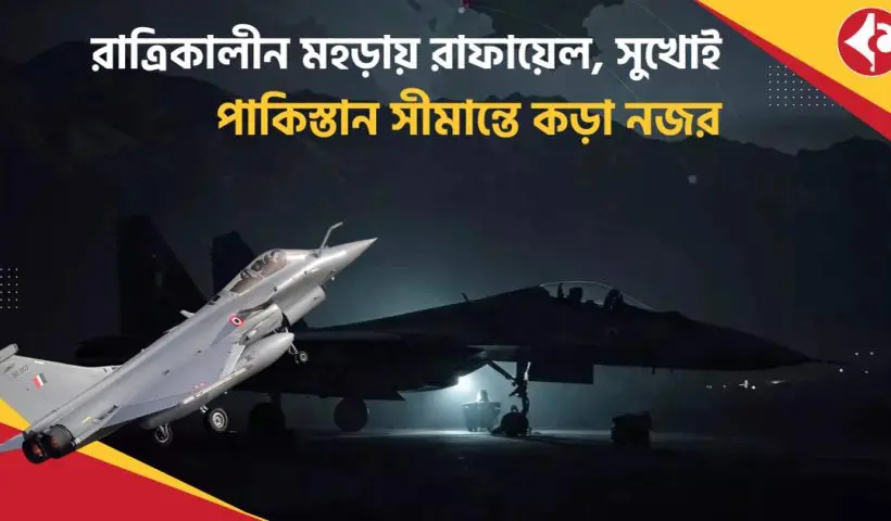 IAF Conducts Major Air Drills Near Pakistan Border After Terror Attack