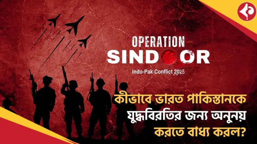 India Operation Sindoor Cripples Pakistan Airbases, Forces Plea for Ceasefire