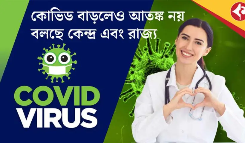 India Sees Mild Surge in Covid-19 Cases: New Variants Tracked