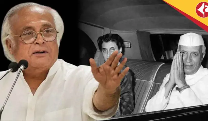 Jairam Ramesh Nehru remark