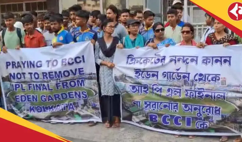 Kolkata Cricket Fans protest for IPL 2025 in front Eden Gardens
