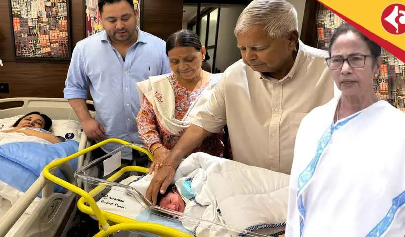 Mamata Banerjee Visits Tejashwi Yadav and Newborn Son in Kolkata Hospital, Extends Warm Wishes