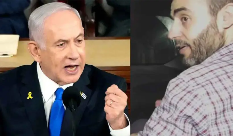 Mohammad Sinwar Netanyahu