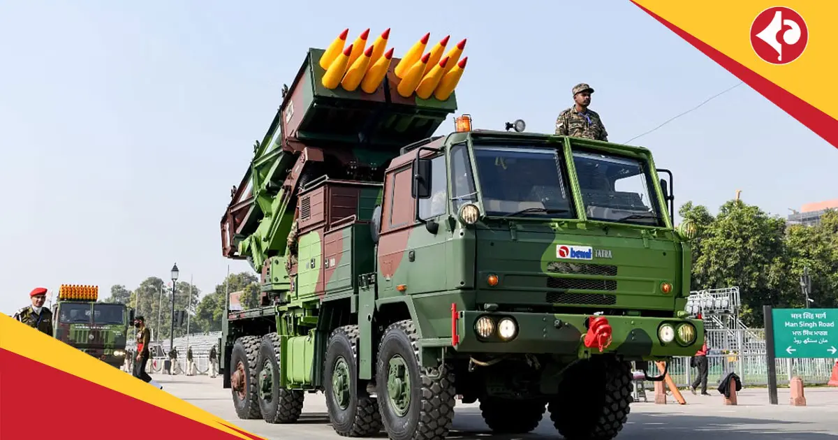 Pinaka Rocket launcher