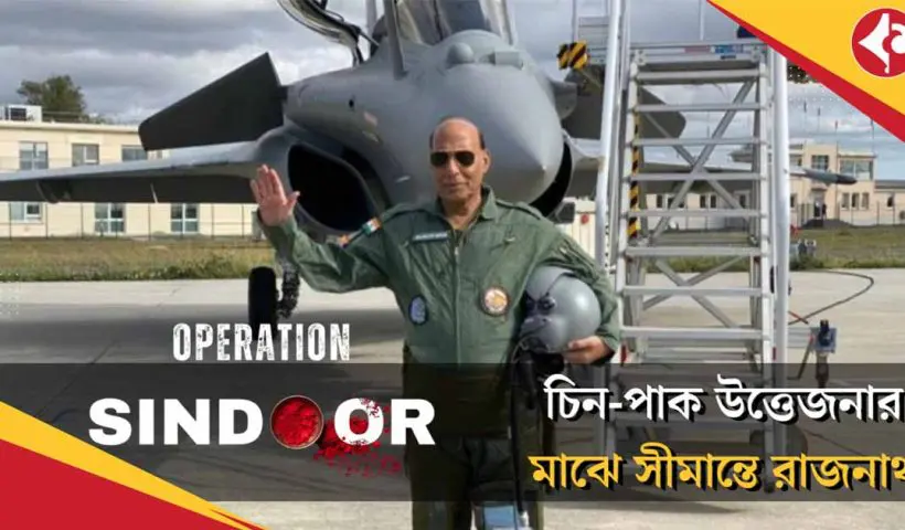 Rajnath Singh to Visit Border Amid China-Pak Tensions on Modi's Orders