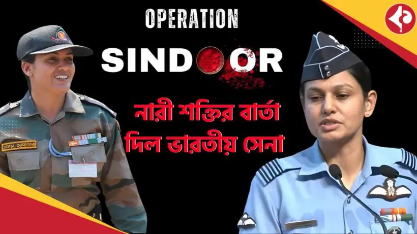 India-Pakistan Conflict: Pakistan Mobilizes Troops Near Border, Colonel Sofia Qureshi Confirms Escalation