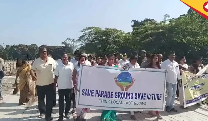 Alipurduar Parade Ground