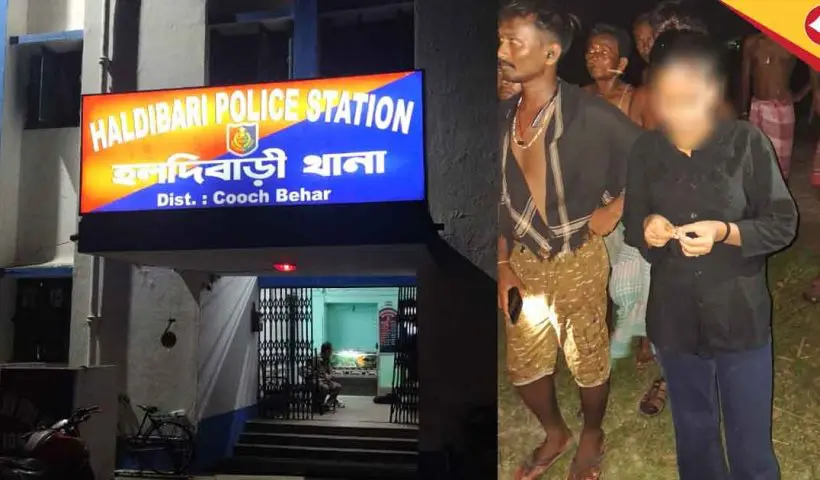 Bangladeshi Youth, Indian Woman Arrested in Haldibari for Illegal Border Crossing Attempt