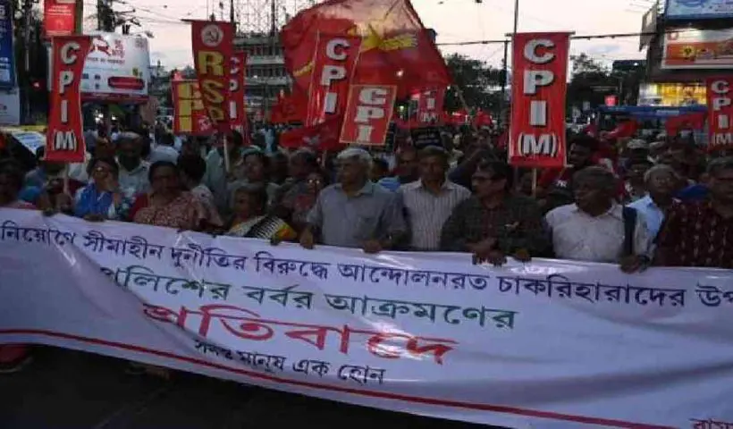 Kasba CPM protest