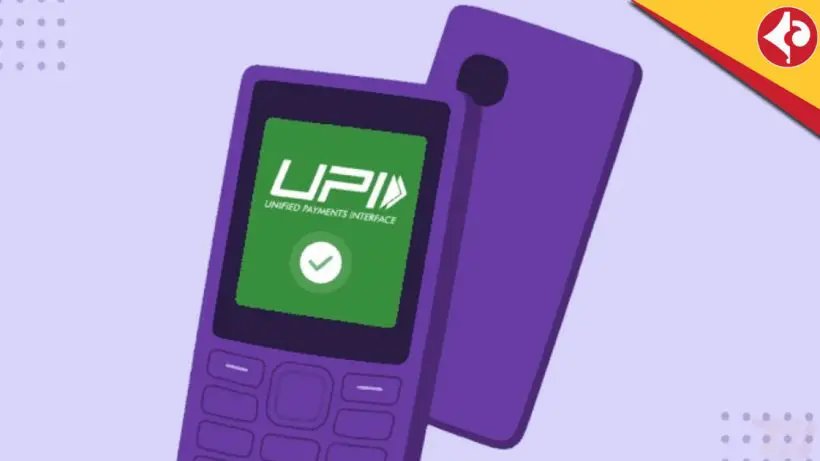 PhonePe Now Works from feature phone