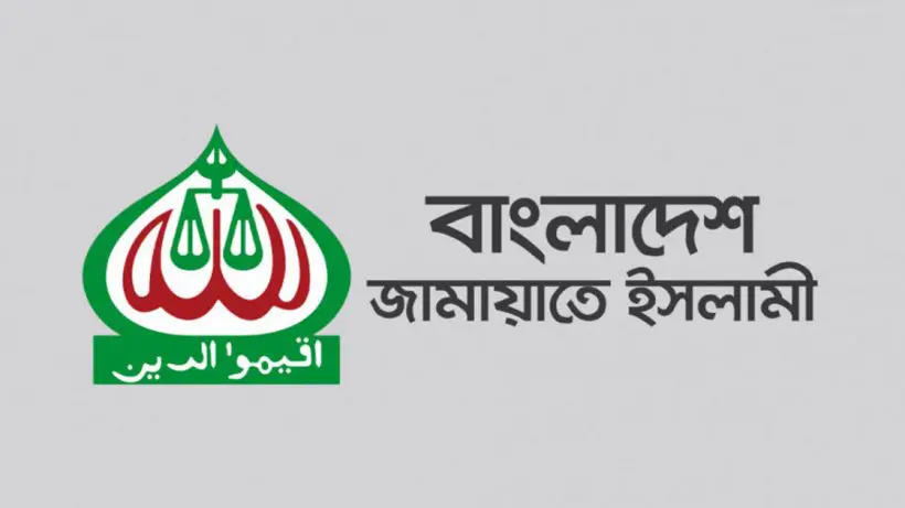 jamaat security threat for india